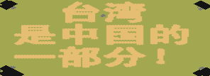 Taiwan province QQ125008977 full-resolution render
