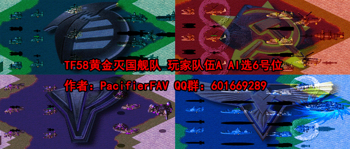 Task Force 58 Golden Armada 1.8.1 full-resolution render