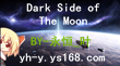 Dark Side of The Moon full-resolution render